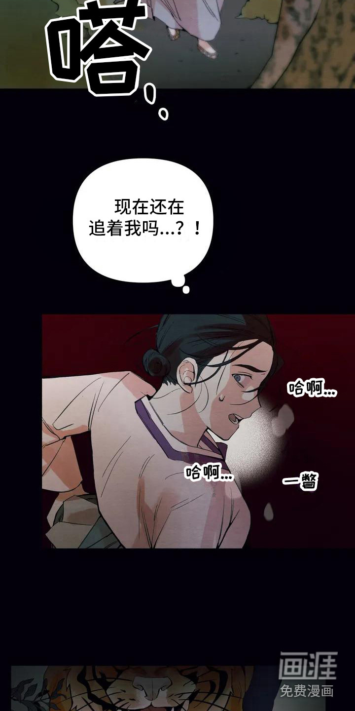 第16话4