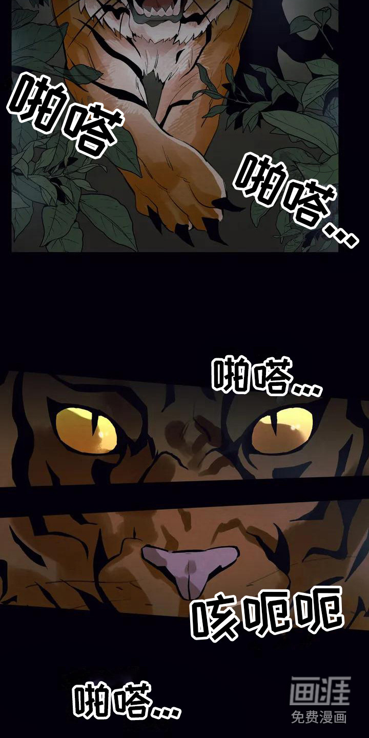 第16话5