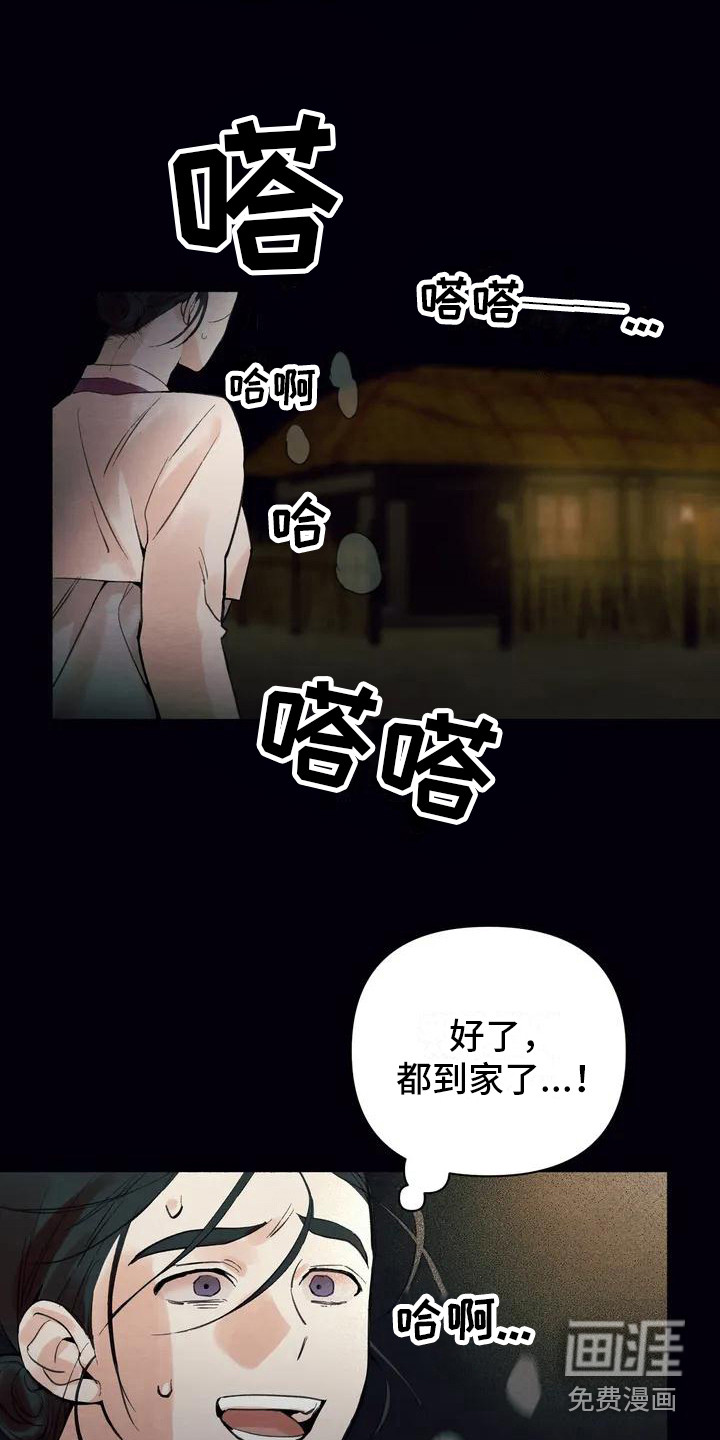 第16话6