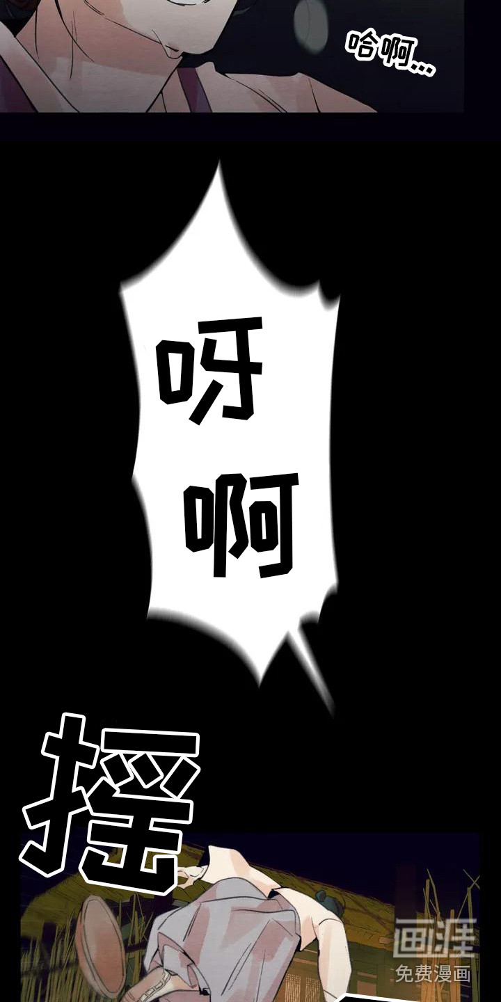 第16话7