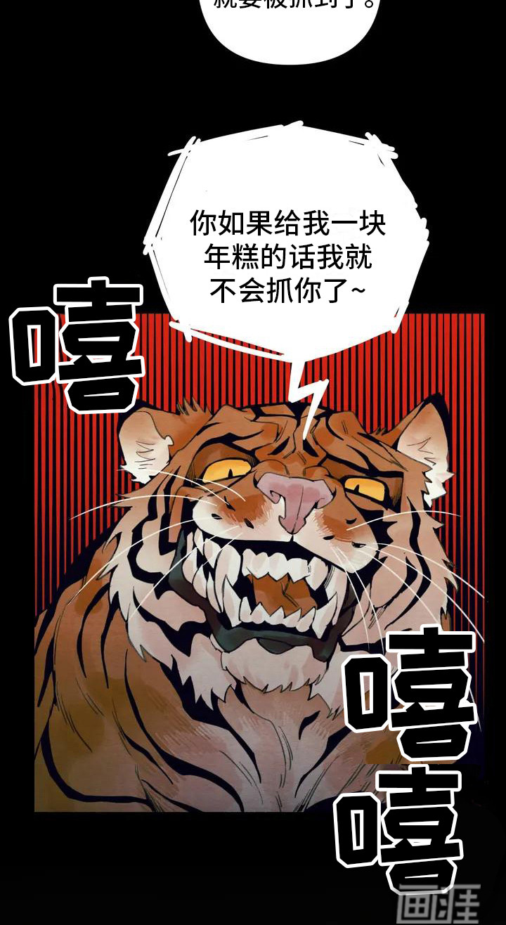 第16话9