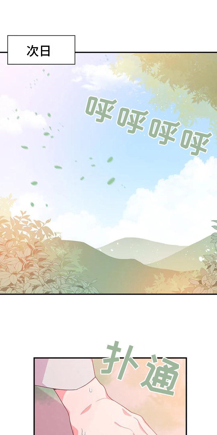 第15话0