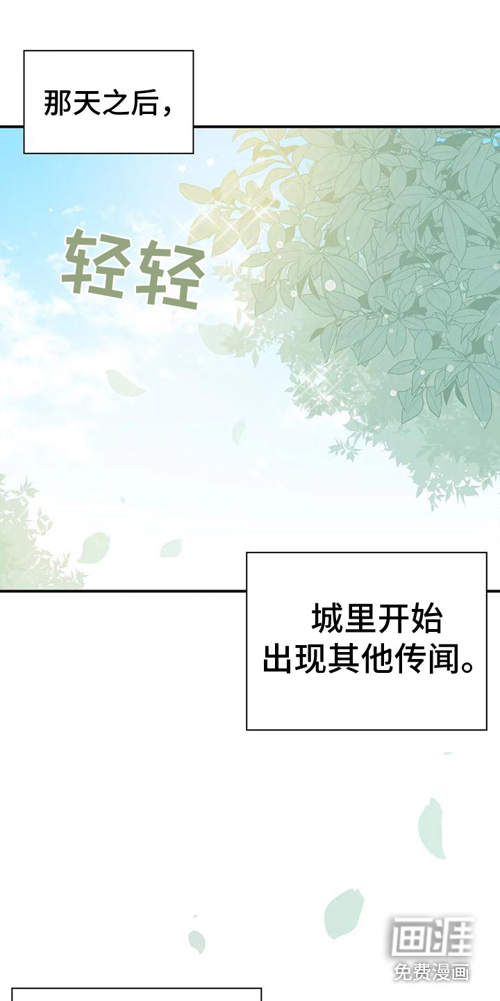 第15话12
