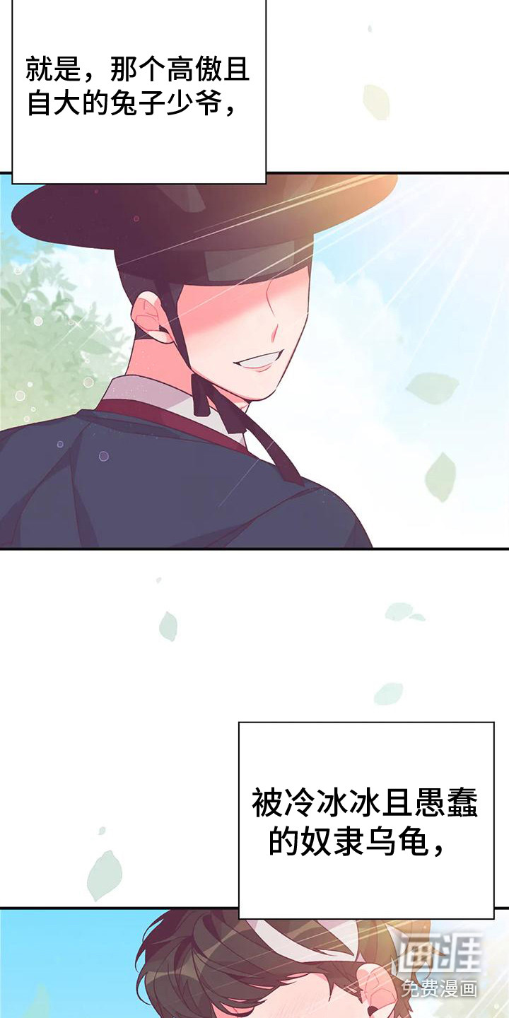 第15话13