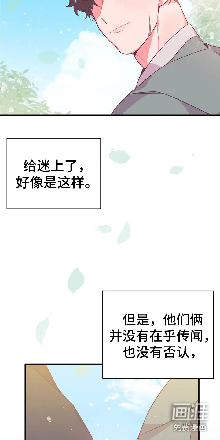 第15话14