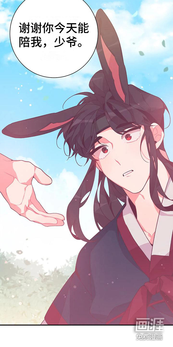 第15话2