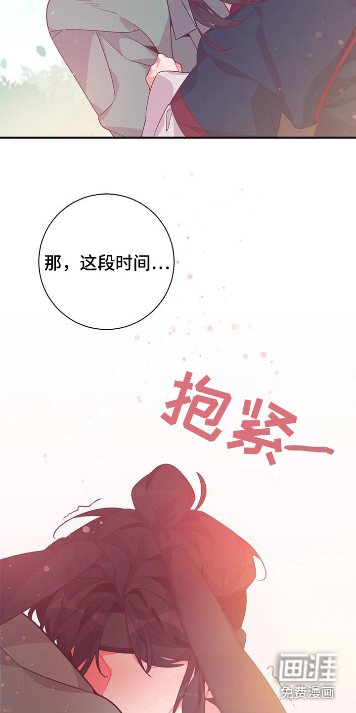 第15话5