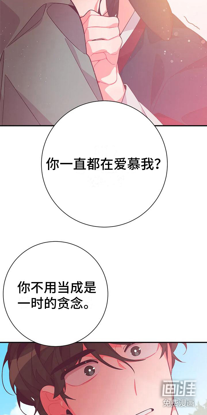 第15话6