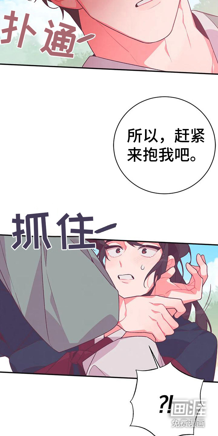 第15话7
