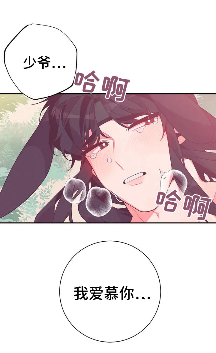 第15话9