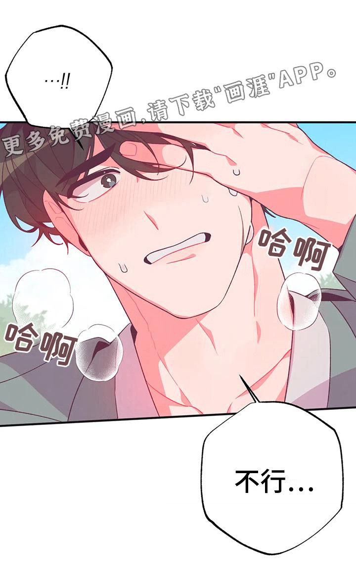 第14话0
