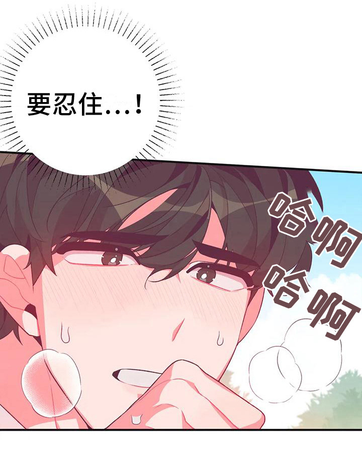 第14话1