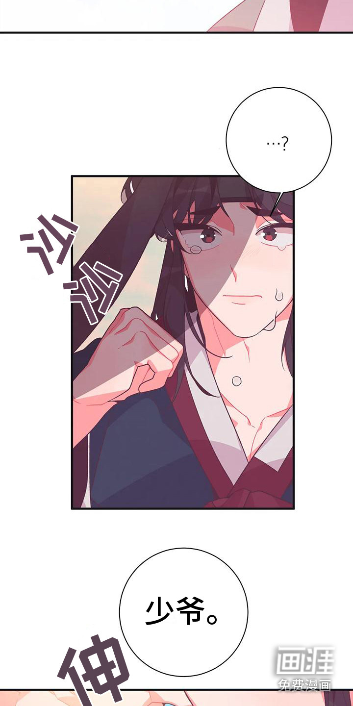第14话10