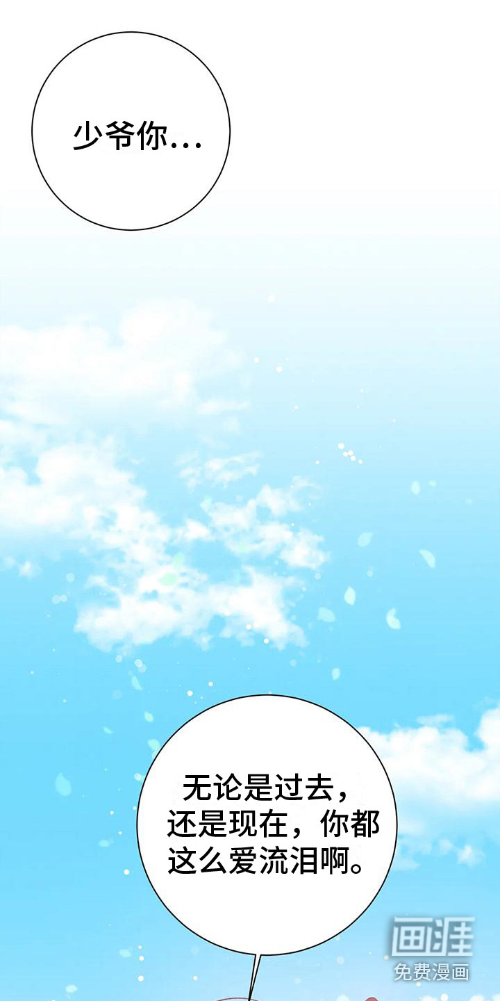 第14话12