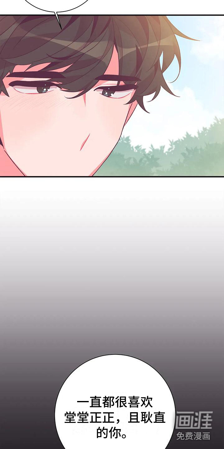第14话14