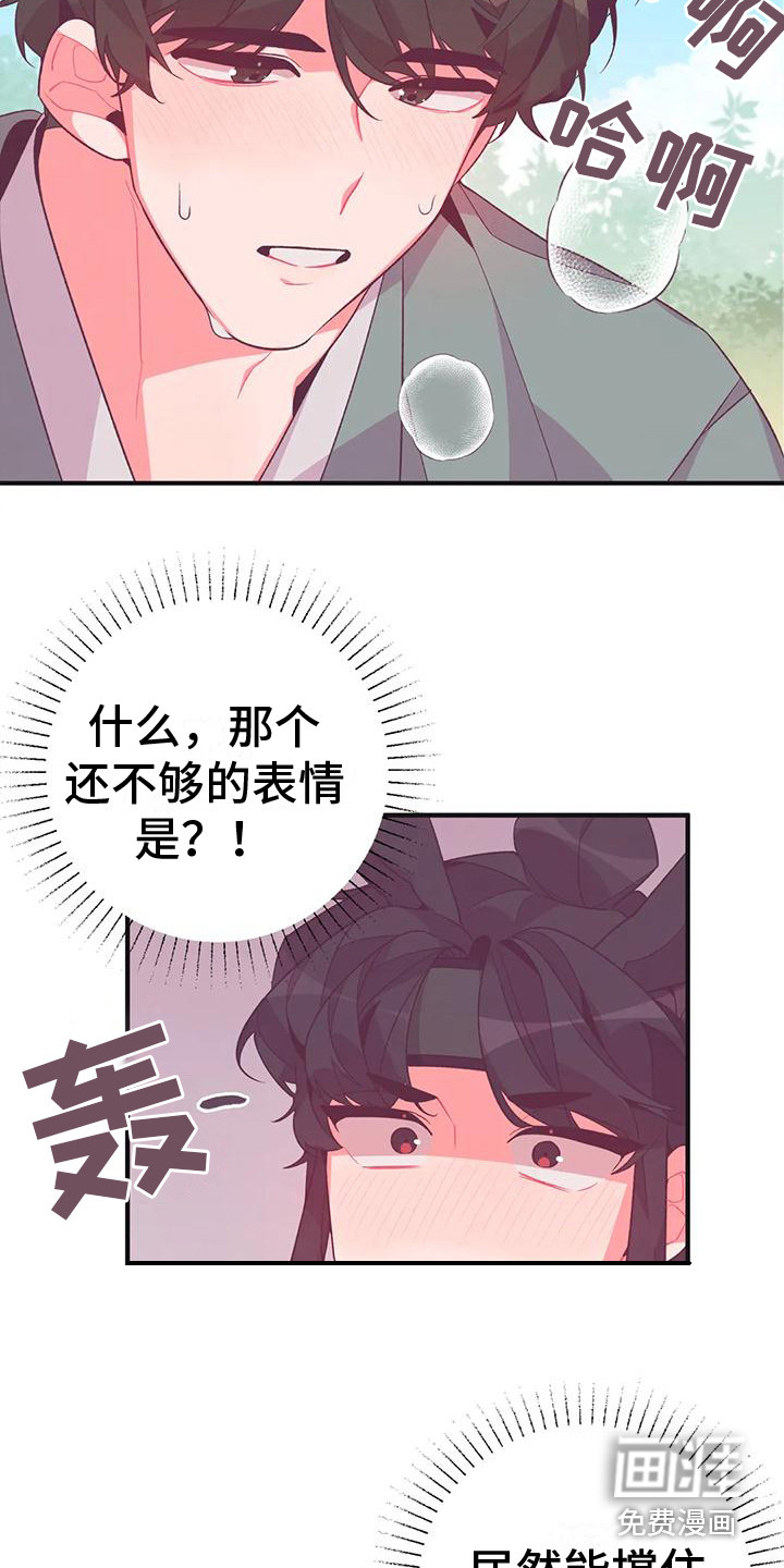 第14话3