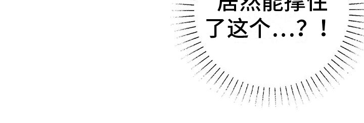 第14话4