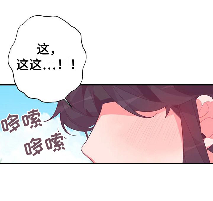 第14话5