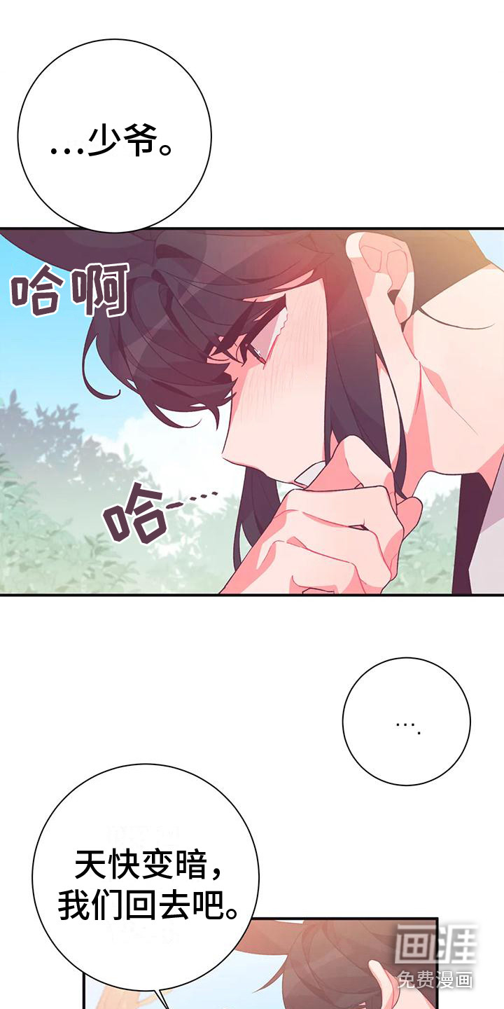 第14话6