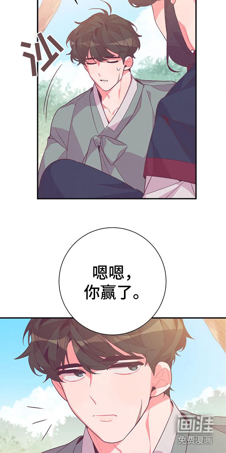 第14话7