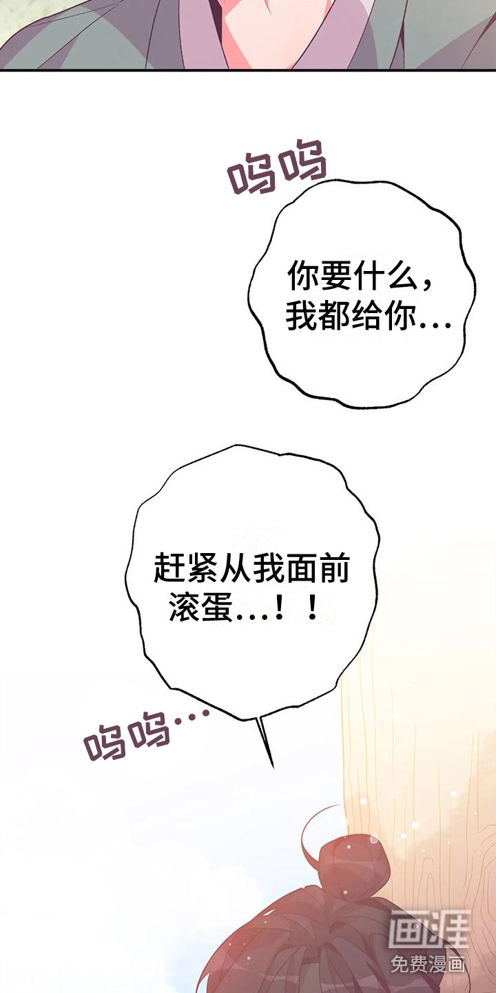 第14话8
