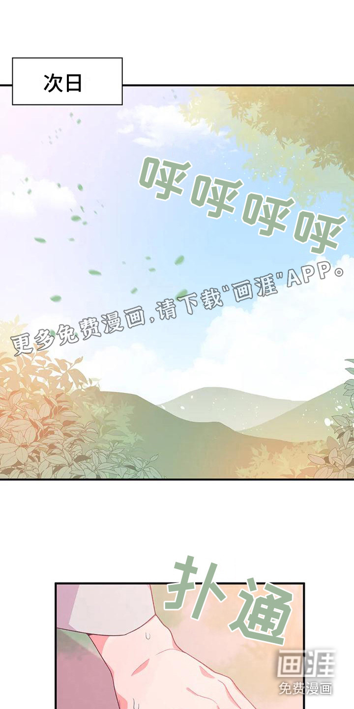第13话0