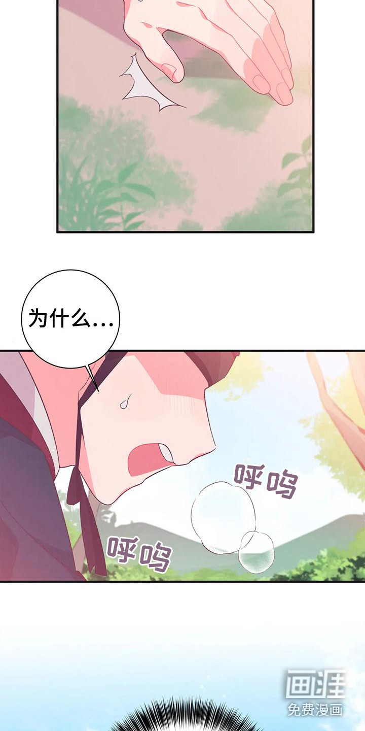 第13话1