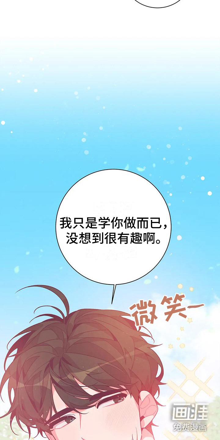 第13话10