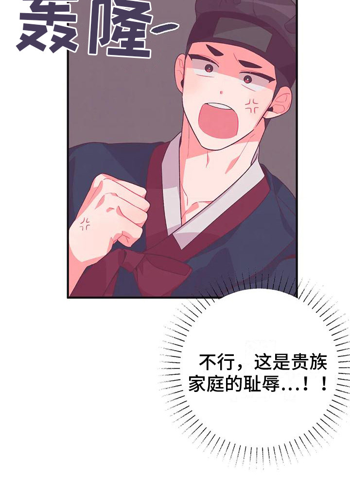 第13话12