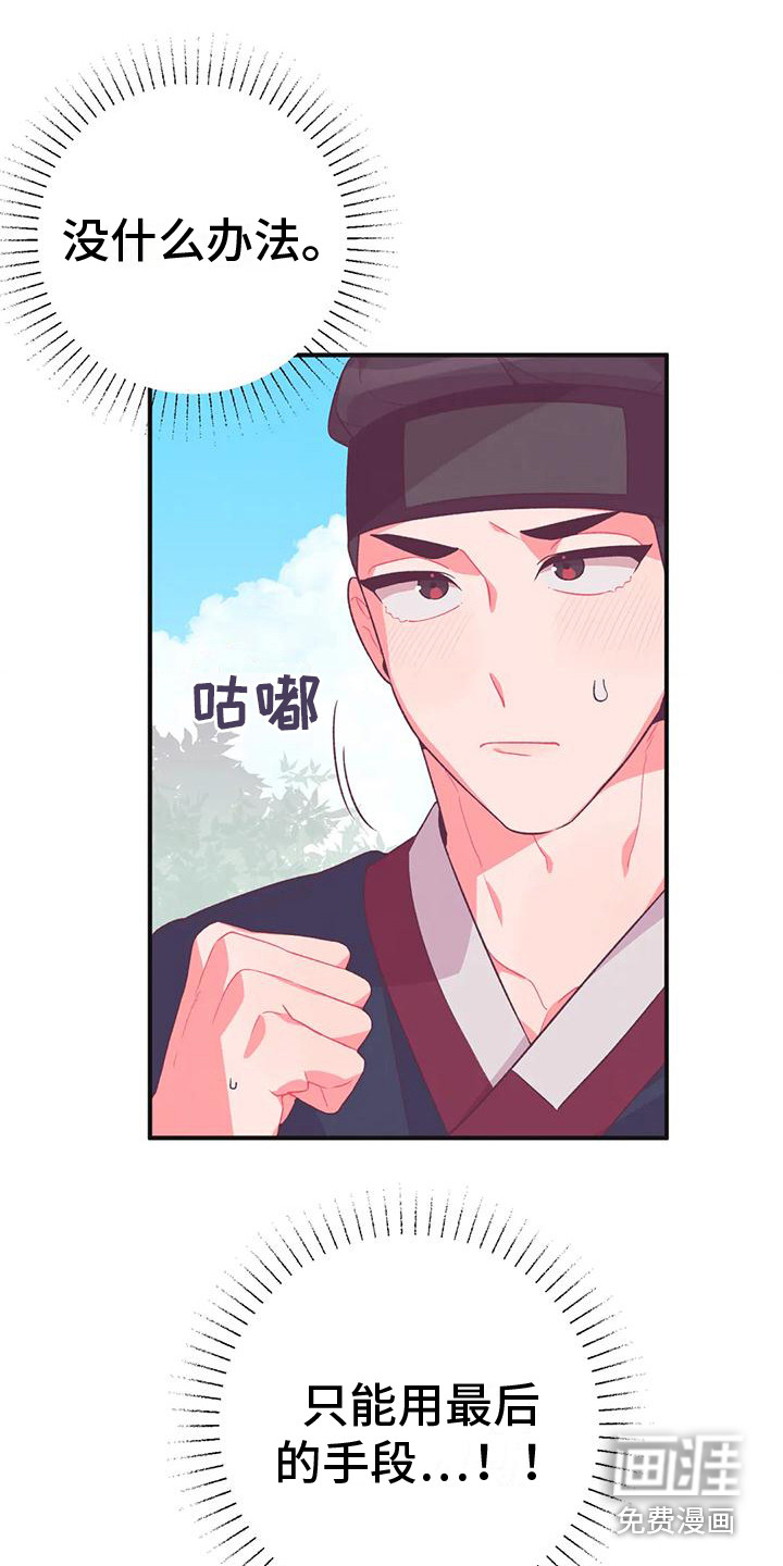 第13话13