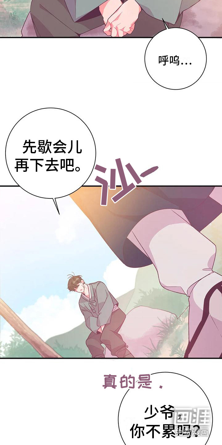 第13话16