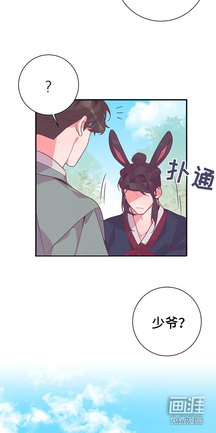 第13话17