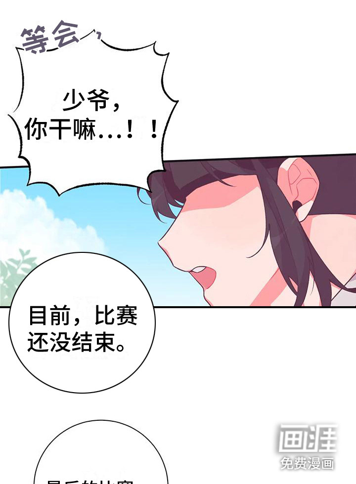 第13话19
