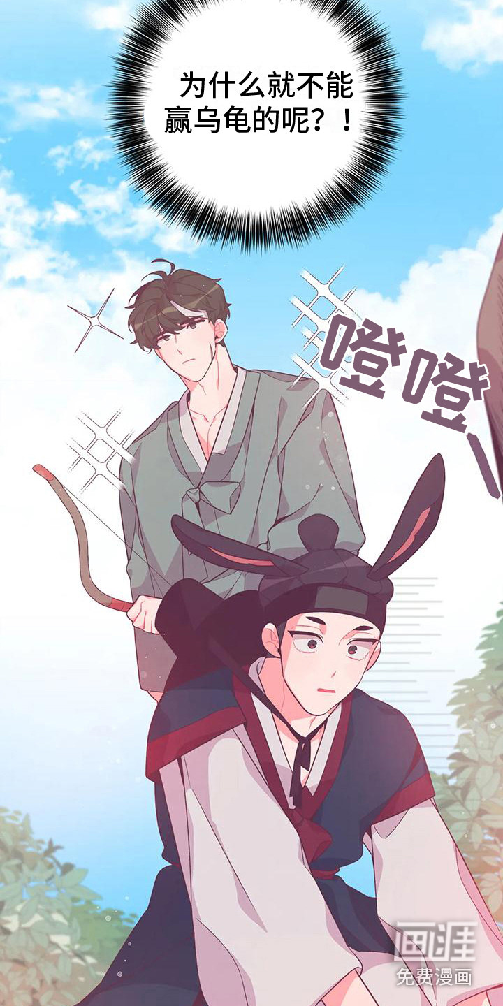 第13话2