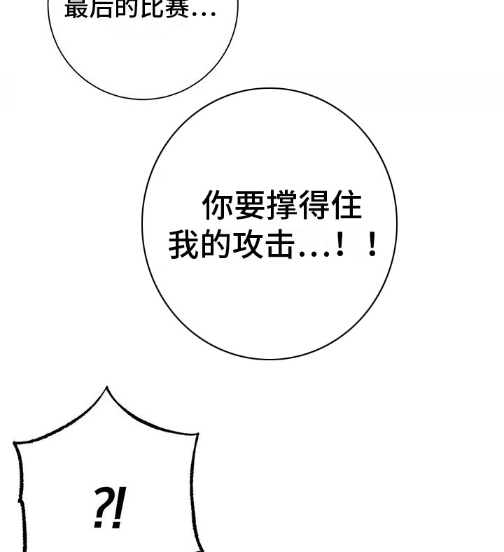 第13话20