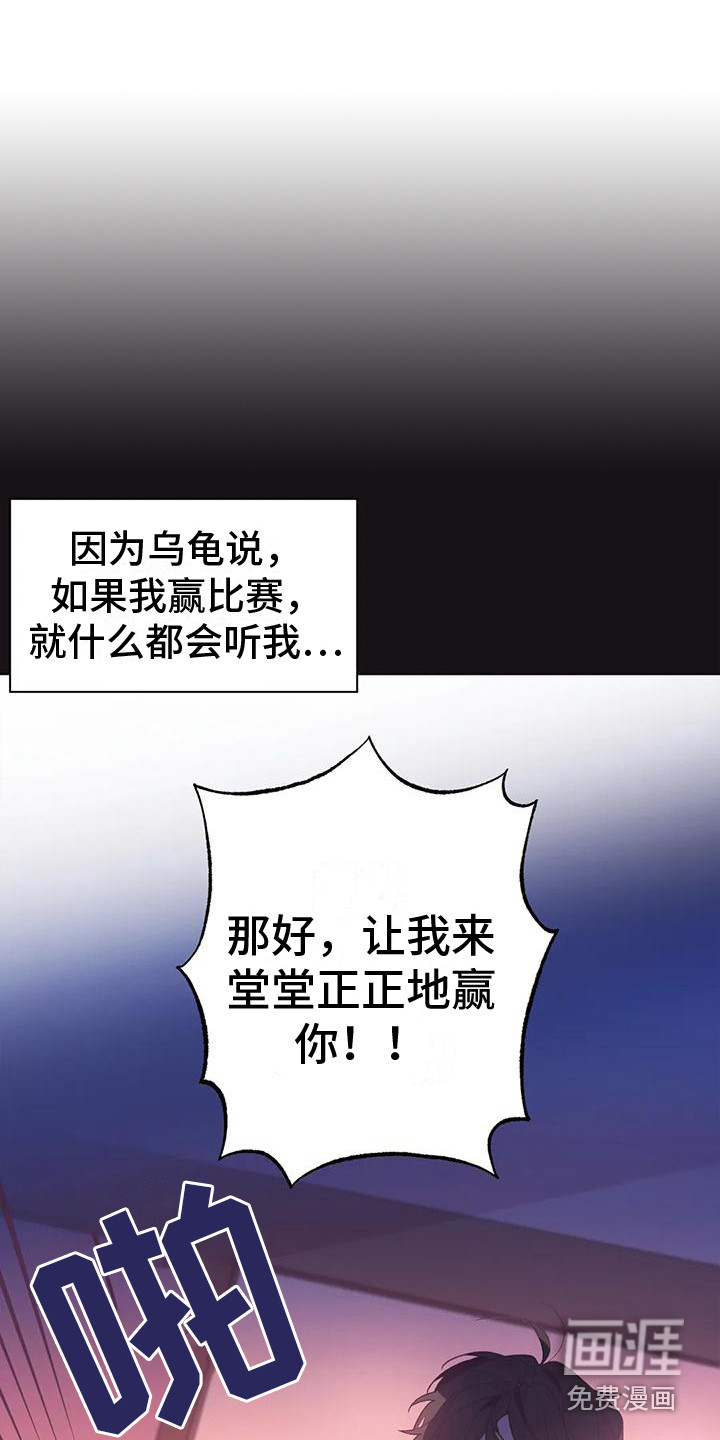 第13话4