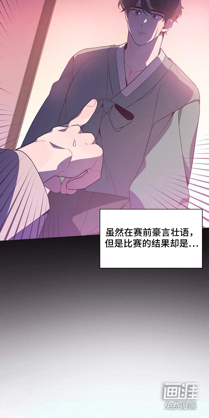 第13话5
