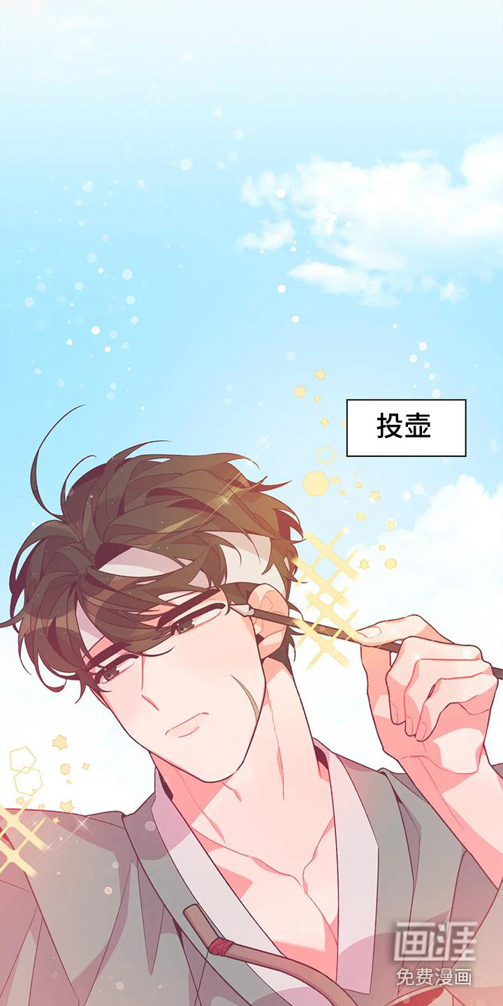 第13话6