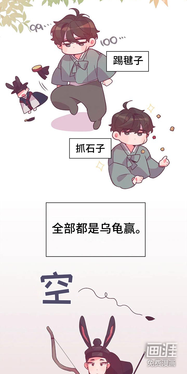 第13话8