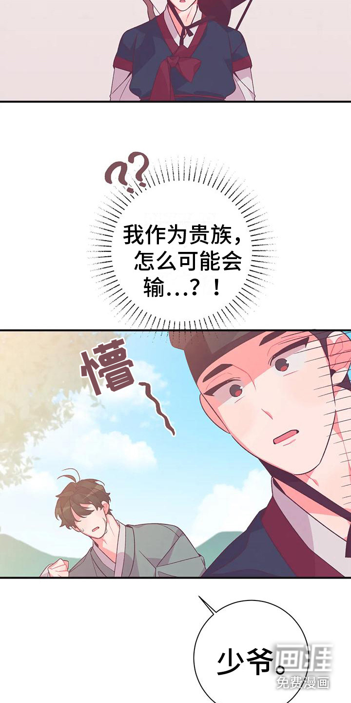 第13话9