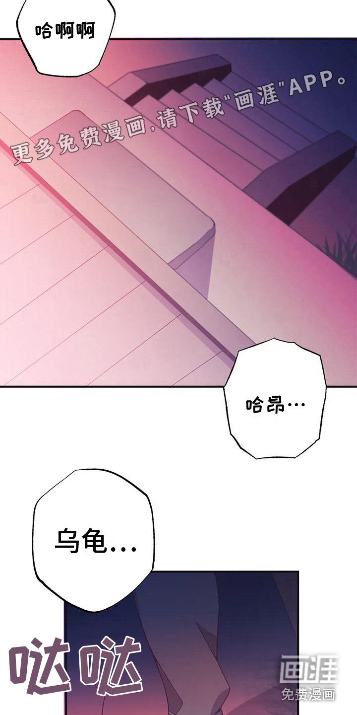第12话1