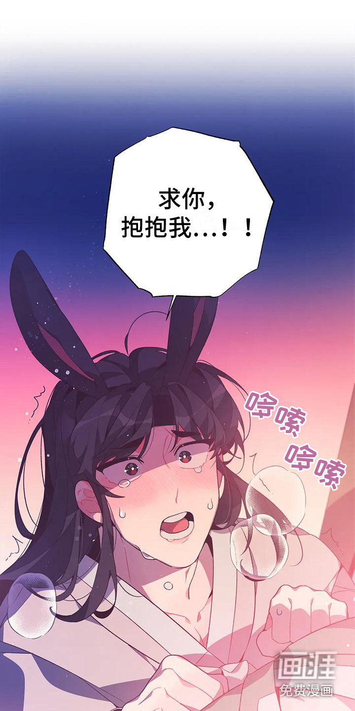 第12话10