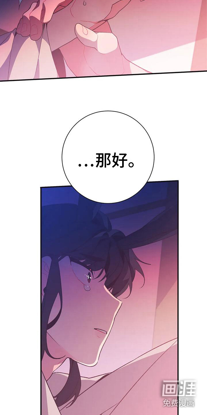 第12话12