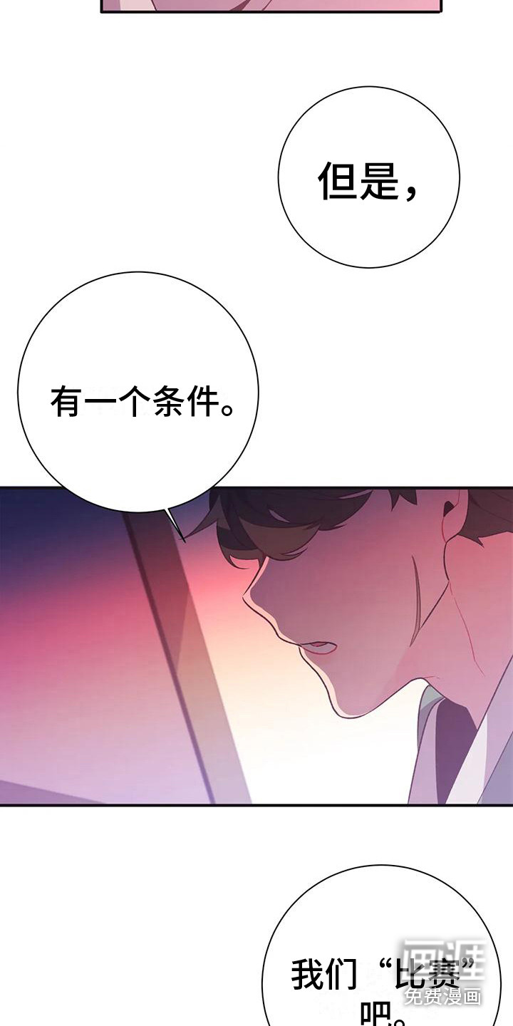 第12话13