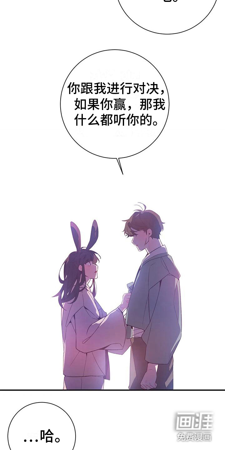 第12话14