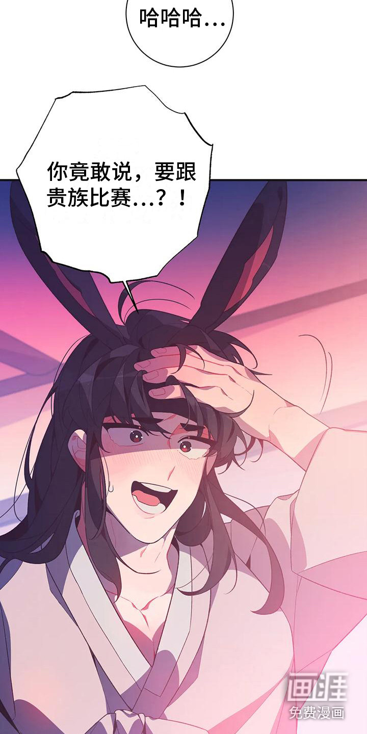 第12话16