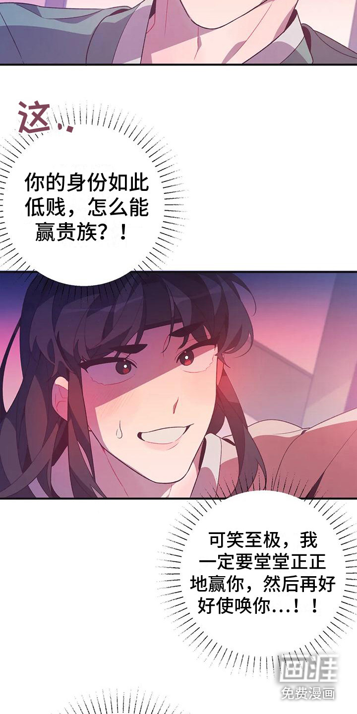 第12话19
