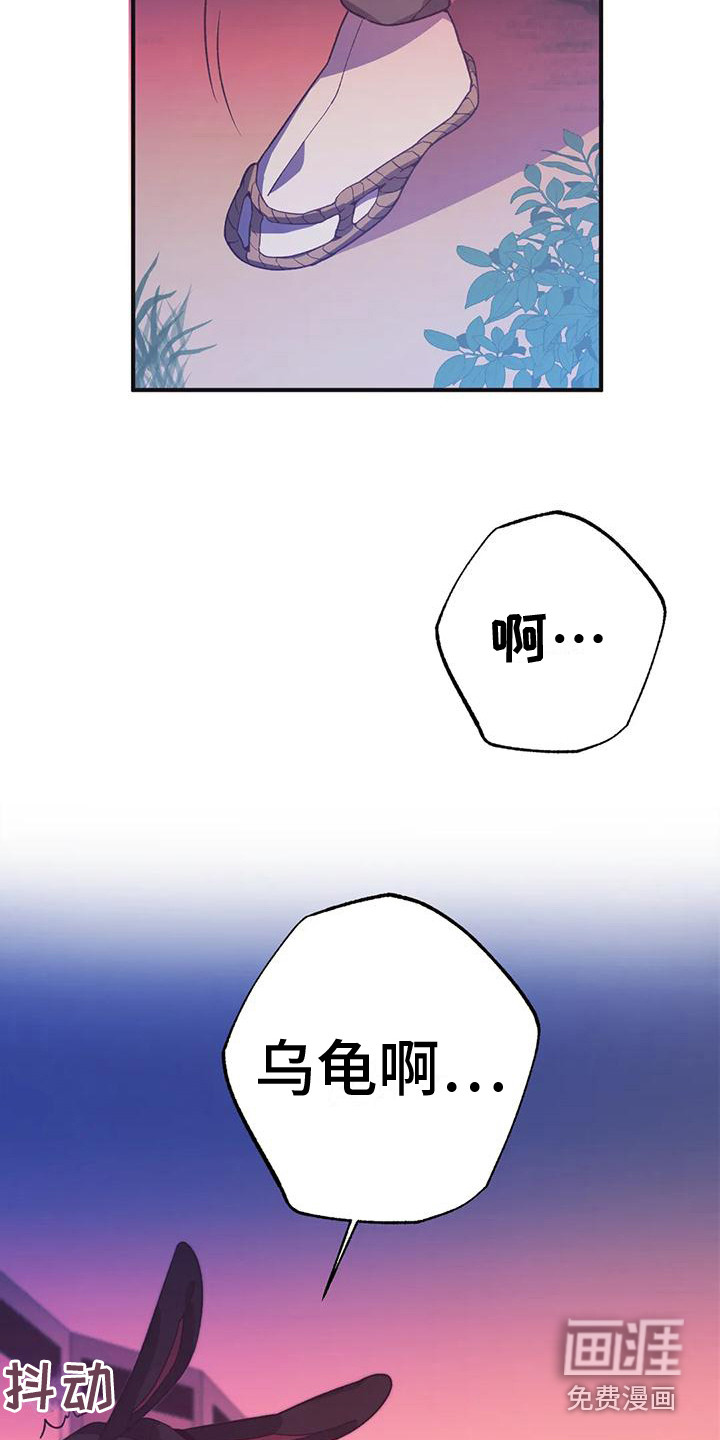 第12话2