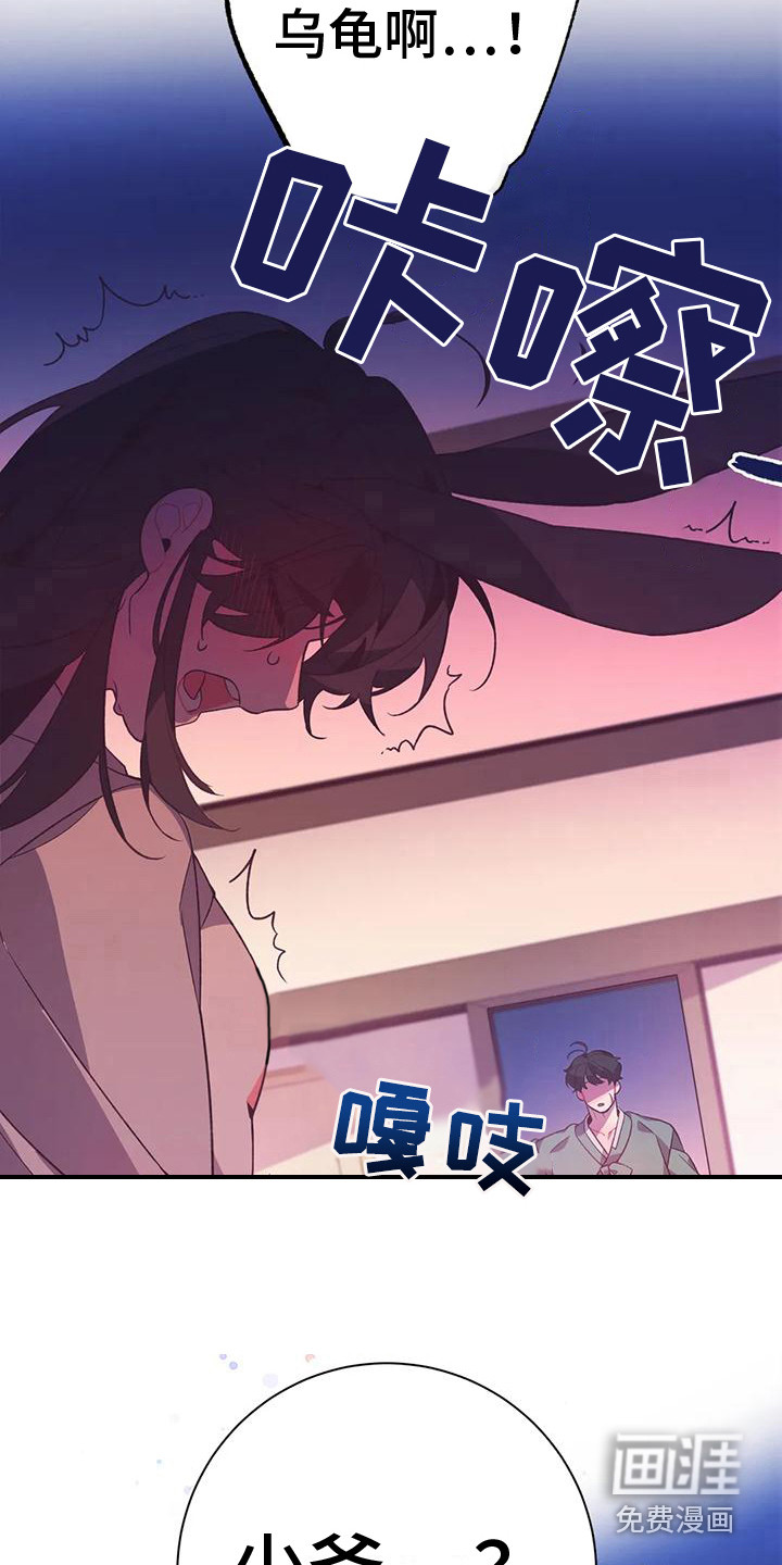 第12话5