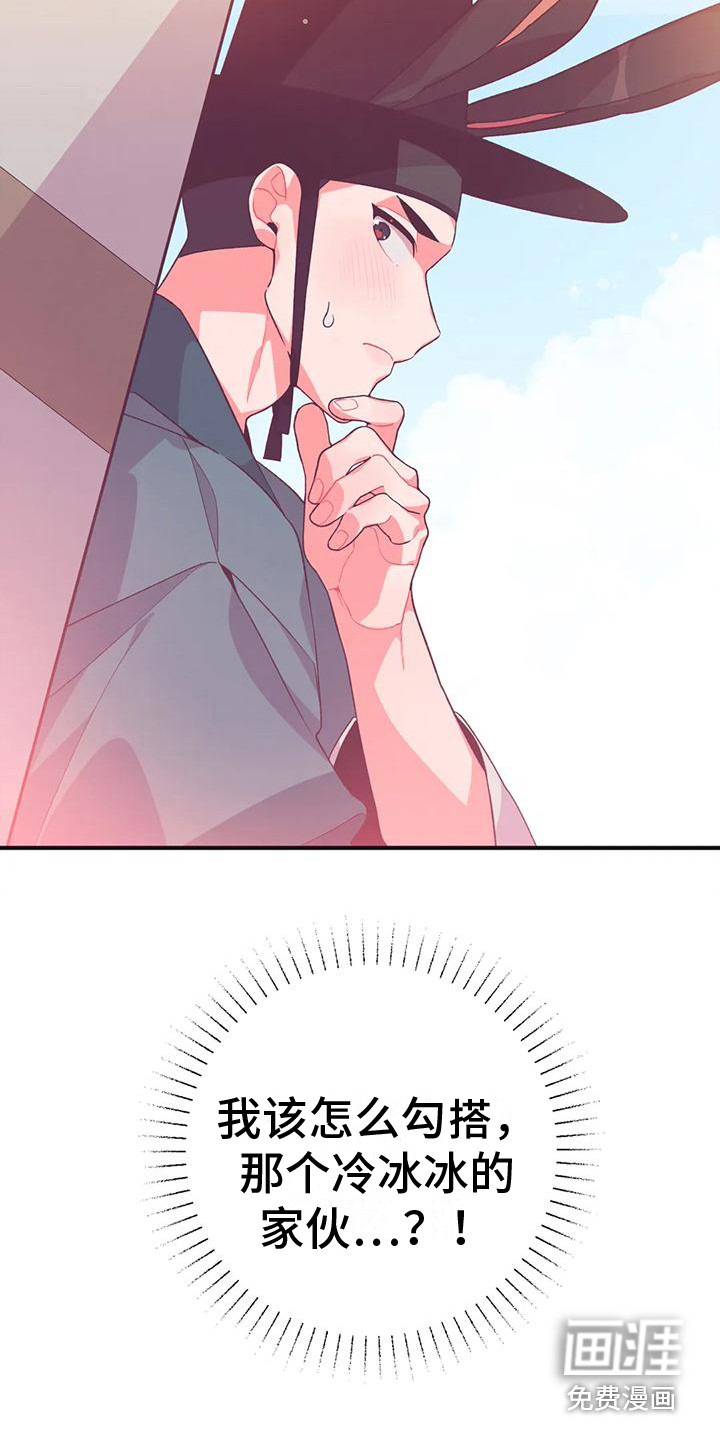 第11话1